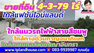 ·Թ 4  3 ҹ 79 ҧ ( 28,000-/.. ) Ҥͧ 1 ¡ѭԹ ࢵͧ ا෾ҹ   