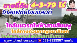 ·Թ 4  3 ҹ 79 ҧ ( 28,000-/.. ) Ҥͧ 1 ¡ѭԹ ࢵͧ ا෾ҹ   